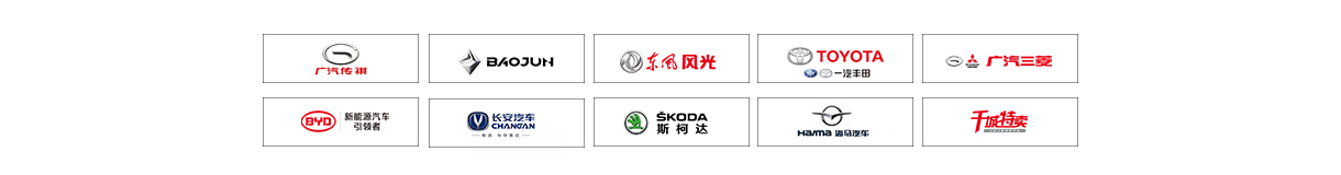 汽車行業(yè)