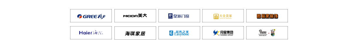 家居家裝