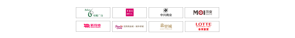 商超行業(yè)